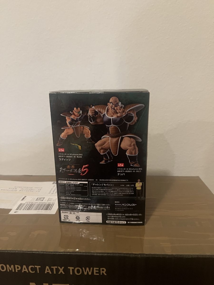 Bandai Statuette: Dragon Ball – Usato da Rorschach venduto da swi_mpk5 2