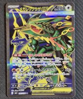 Pokemon Karte Mega Rayquaza ex SR (m6 095) JP