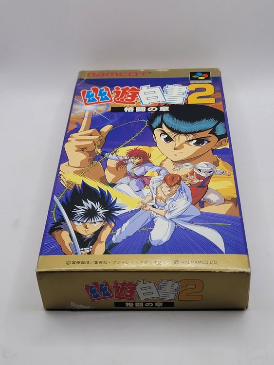 Yu Yu Hakusho 2 OVP Complete SNES Super Famicom Japan (Gebraucht) in ...