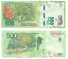 Argentine 500 Pesos Jaguar (2016) P-365 Neuf