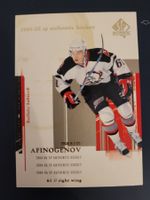 Maxim Afinogenov (NHL) - UD 2004/2005  #13