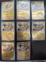⚡️Jolteon - 8 Karten⚡️