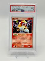 Pokémon Entei Holo PSA 9 | Shining Darkness 2007 Jp