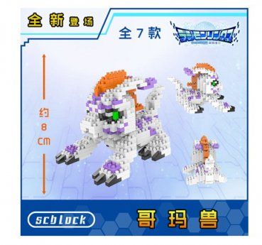 Kit di costruzioni: 5007 Scblock - Digimon – Nuovo e nell'imballaggio originale da Hochdorf venduto da ruest-online