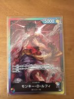 🇯🇵OP promo Luffy Leader EGAWA