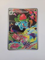 Pokemon TCG Ivysaur m1L 065/063 AR JP