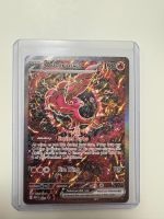 Oricorio ex | Black Star Promo | MEP 024 | EN