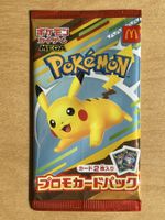 Pokémon McDonald's Promo Pack / Pikachu 020/M-P Sealed