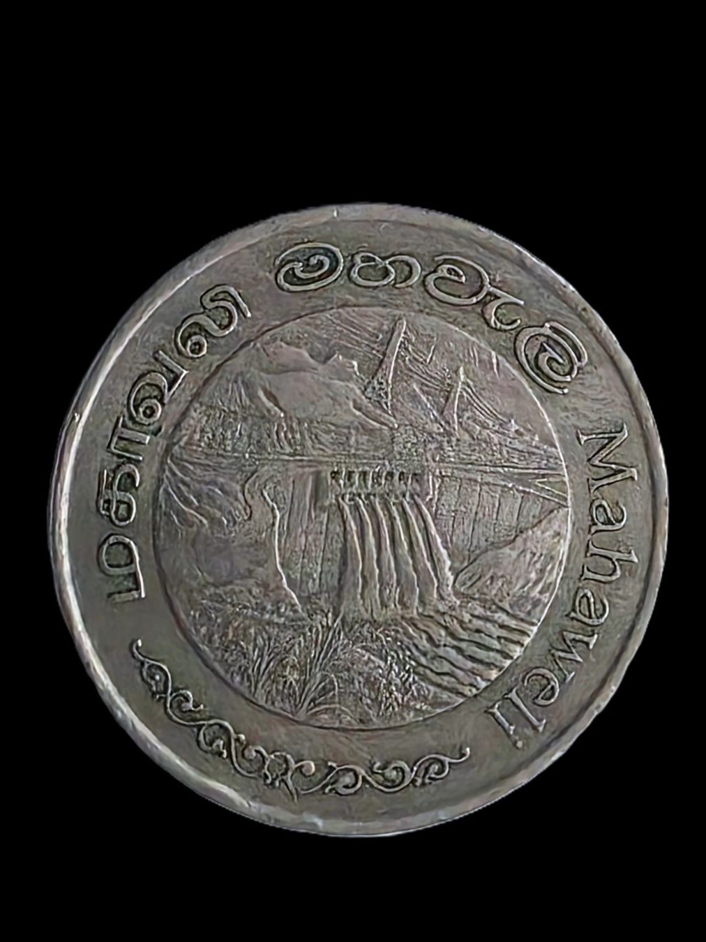 Alle Münzen: SRI LANKA 2 RUPEES 1981 – Gebraucht aus winterthur von CoinPassion