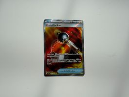 Heat Burner #101 Pokemon Japanese Inferno X