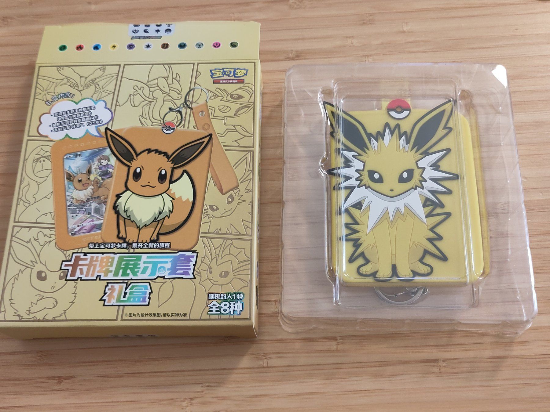 Pokémon Sammelbilder & Trading cards: Jolteon Card Frame Case – Gebraucht aus Bern von gil_rkx8 2