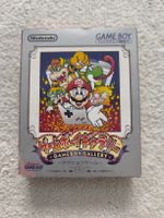 Super Mario GameBoy Gallery für GameBoy Pocket - JP
