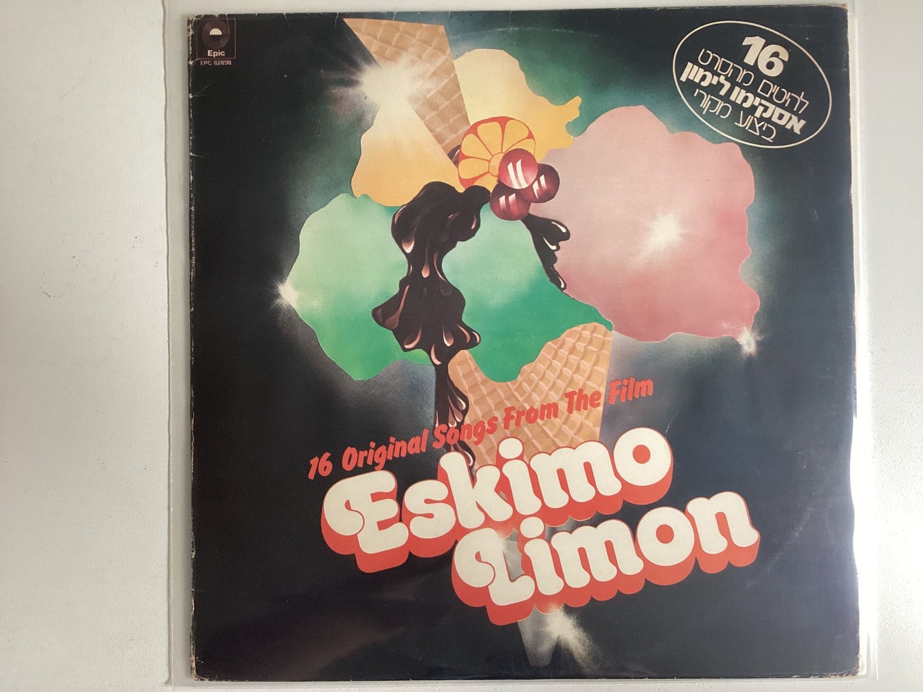 Dischi in vinile: Eskimo Limon LP - OST – Usato da Gutenswil venduto da Hamzian
