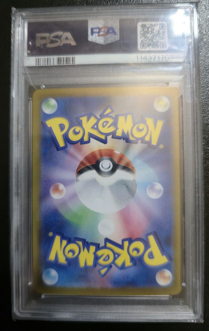 Pokémon Carte collezionabili: Alolan Exeggutor Ex (2024) – Nuovo (secondo la descrizione) da Eschen venduto da DrWachter 1