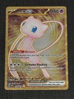 Pokémon Mew ex 205/165 Gold Metallkarte 151 UPC Englisch 