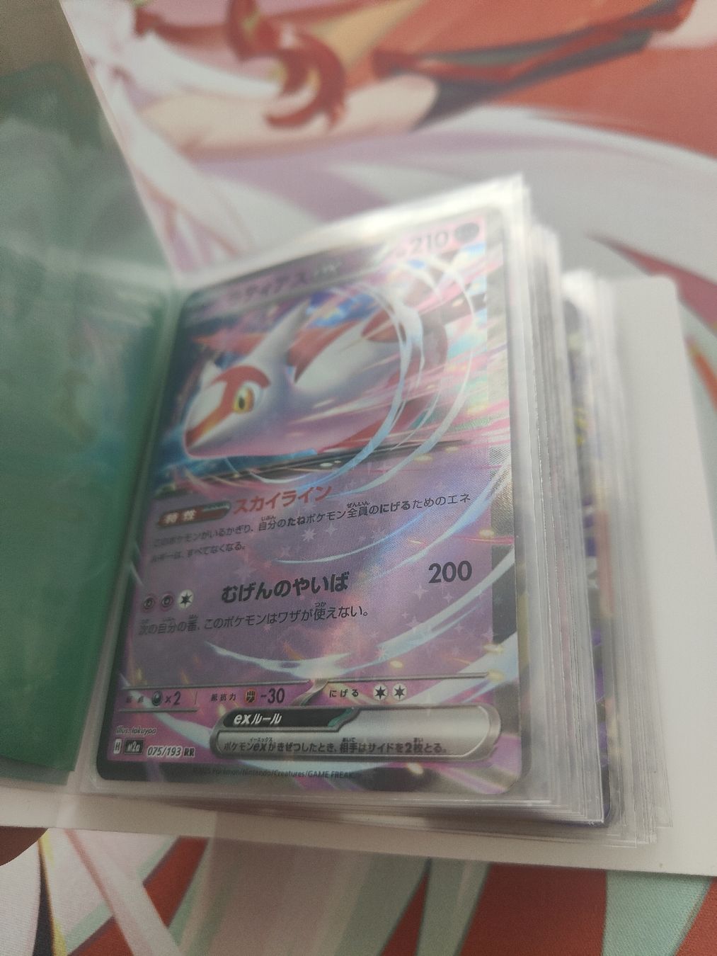 Pokémon Carte collezionabili: mini Pokemon Binder total 30 seltene Karten – Nuovo (secondo la descrizione) da Schaan venduto da Pince_ 3