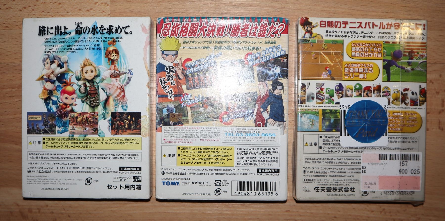Nintendo Console: Seltenes Nintendo GAMECUBE Set // Japan & US Games // Top – Usato da Ochlenberg venduto da on3x 2