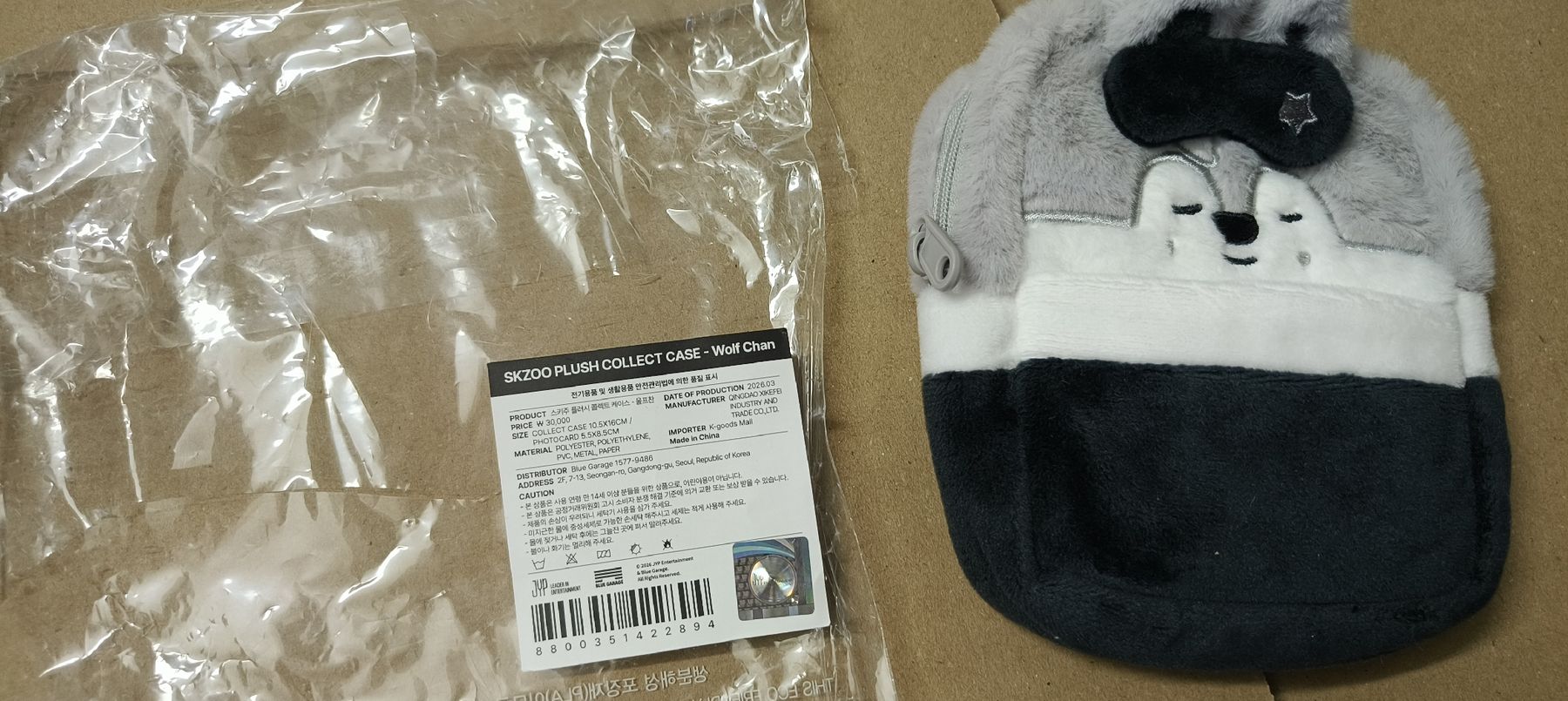 Trousses de maquillage: Straykids Wolfchan PC pouch – Neuf (Voir description) à Arzier-Le Muids par Wondertomate