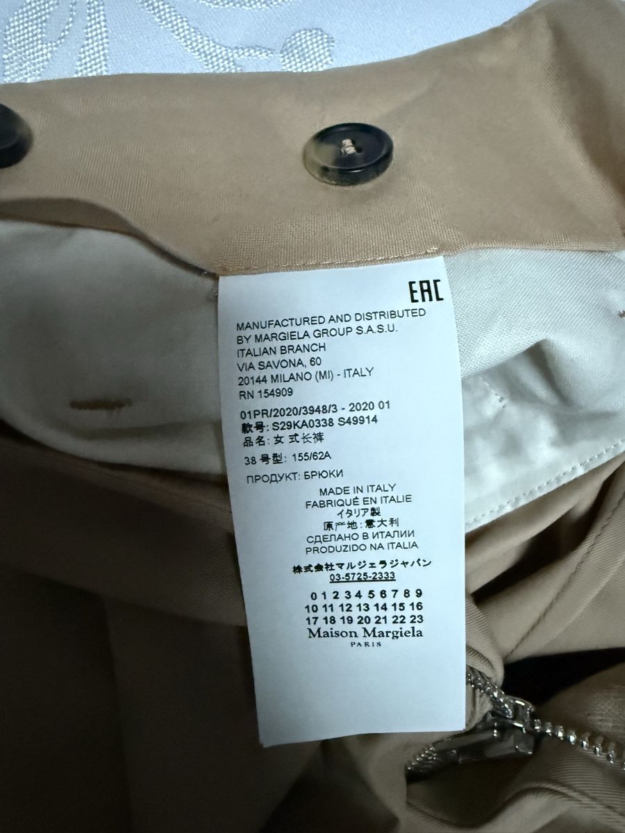 Maison Margiela Pantaloni: Maison Margiela pants new – Nuovo (secondo la descrizione) da Barna venduto da orbuyorcry 4