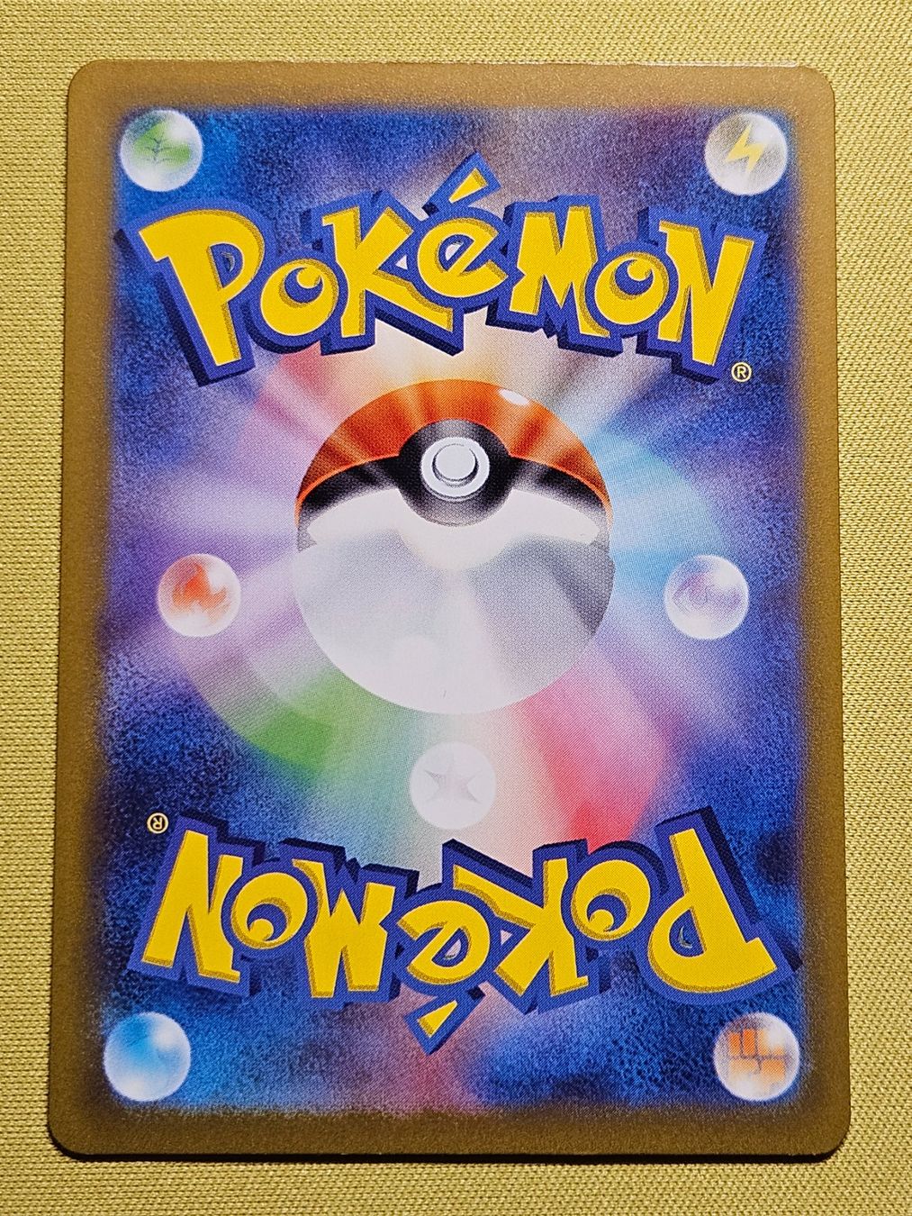 Pokémon Sammelbilder & Trading cards: sv4a Shiny Treasure EX - Espathra ex 023/190 RR – Gebraucht aus Bellinzona von Pokemarco 1