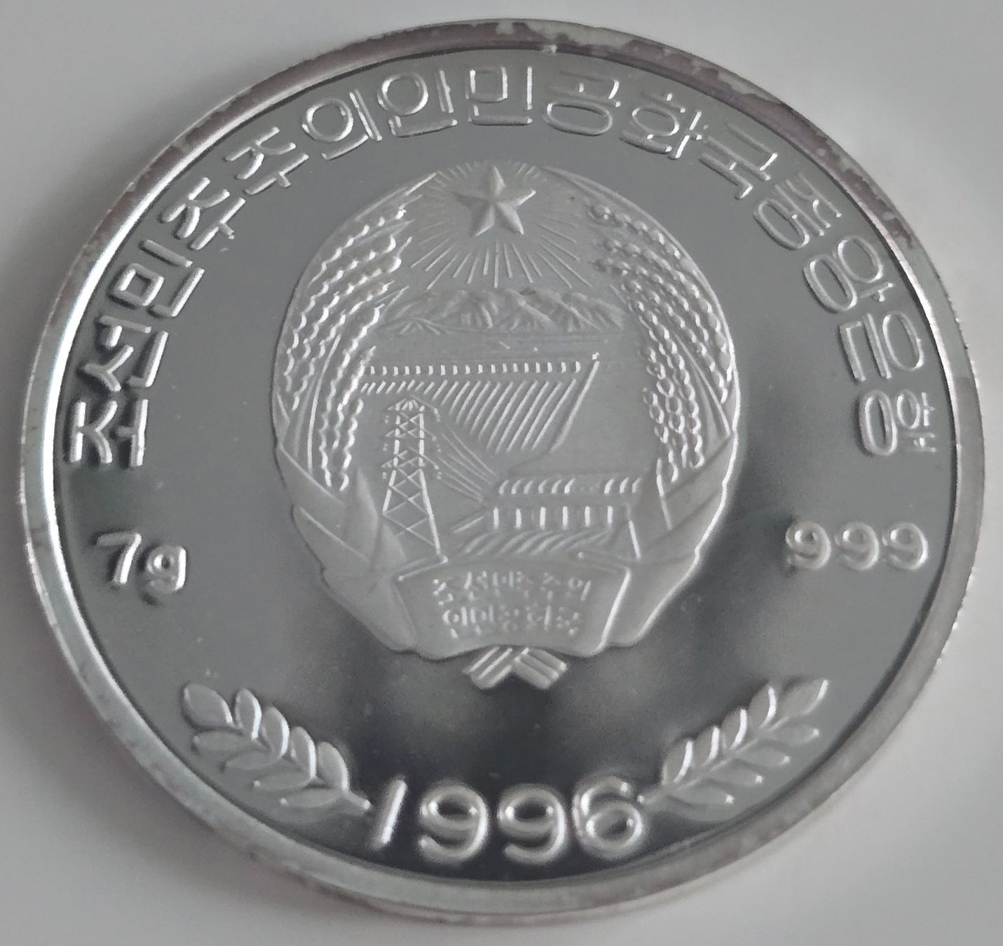 Tutti le monete: Südkorea 100 Won Koala 1996 Silber – Usato da Duebendorf venduto da Dguguseli 1