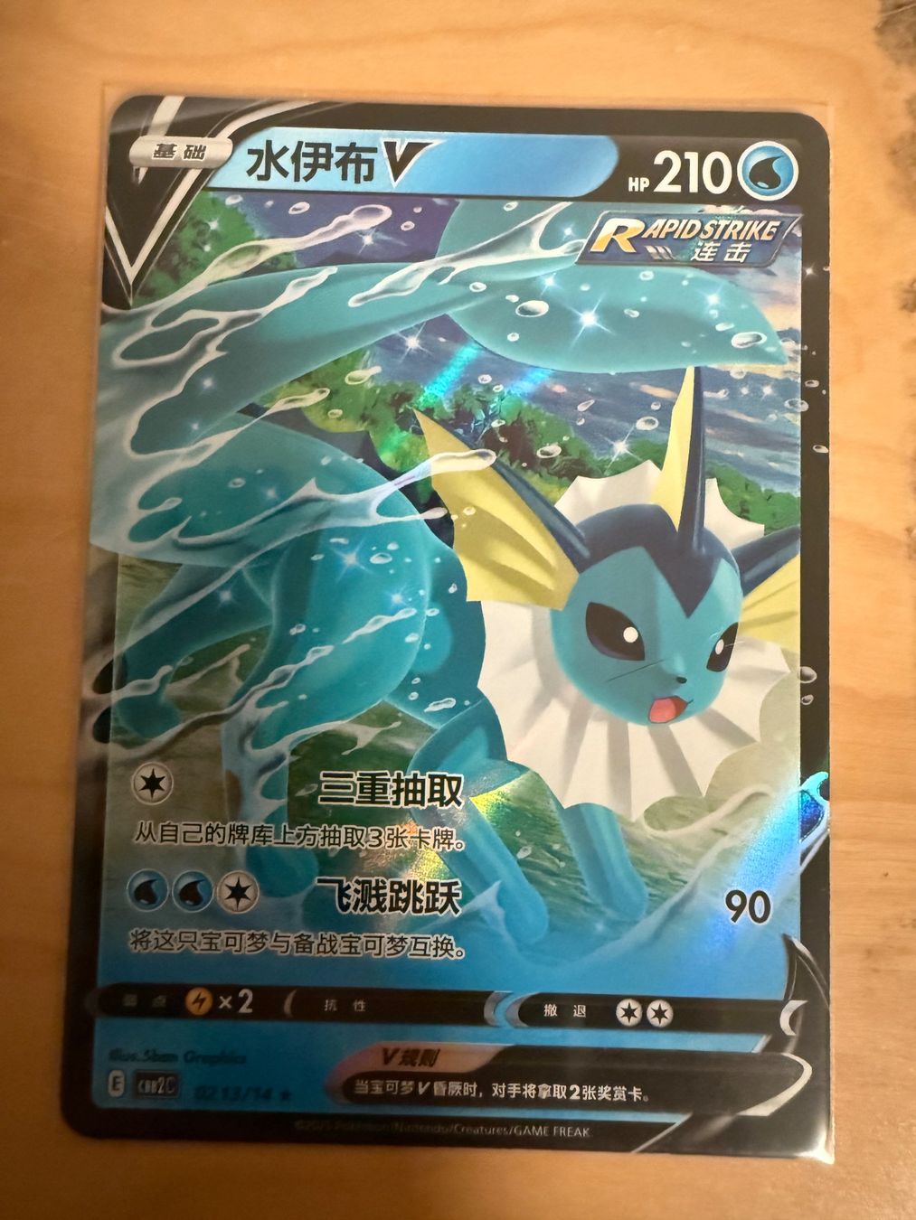 Pokémon Carte collezionabili: Pokemon gem pack vol 2 – Nuovo (secondo la descrizione) da Castel San Pietro venduto da val_rm7 5