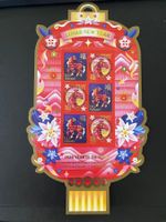 Spezialbogen Mond Neujahr 2026 Vollstempel Ausgabetag