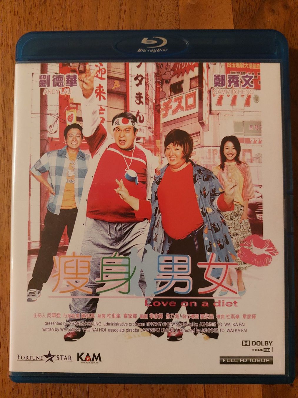Tutti i DVDs: Blu Ray - Love on a diet mit Andy Lau / US Code A – Usato da Rheinfelden venduto da FilmAuktion