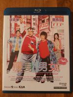 Blu Ray - Love on a diet mit Andy Lau / US Code A