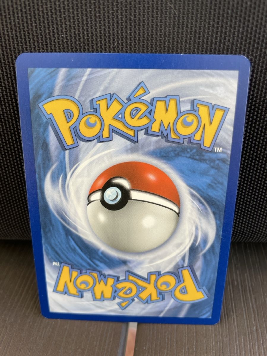 Pokémon Carte collezionabili: Safcon 2/149 reverse – Usato da Hugelshofen venduto da Suimosa 1
