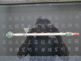 Opiumpfeife? in Schaukasten, chinesisch.
