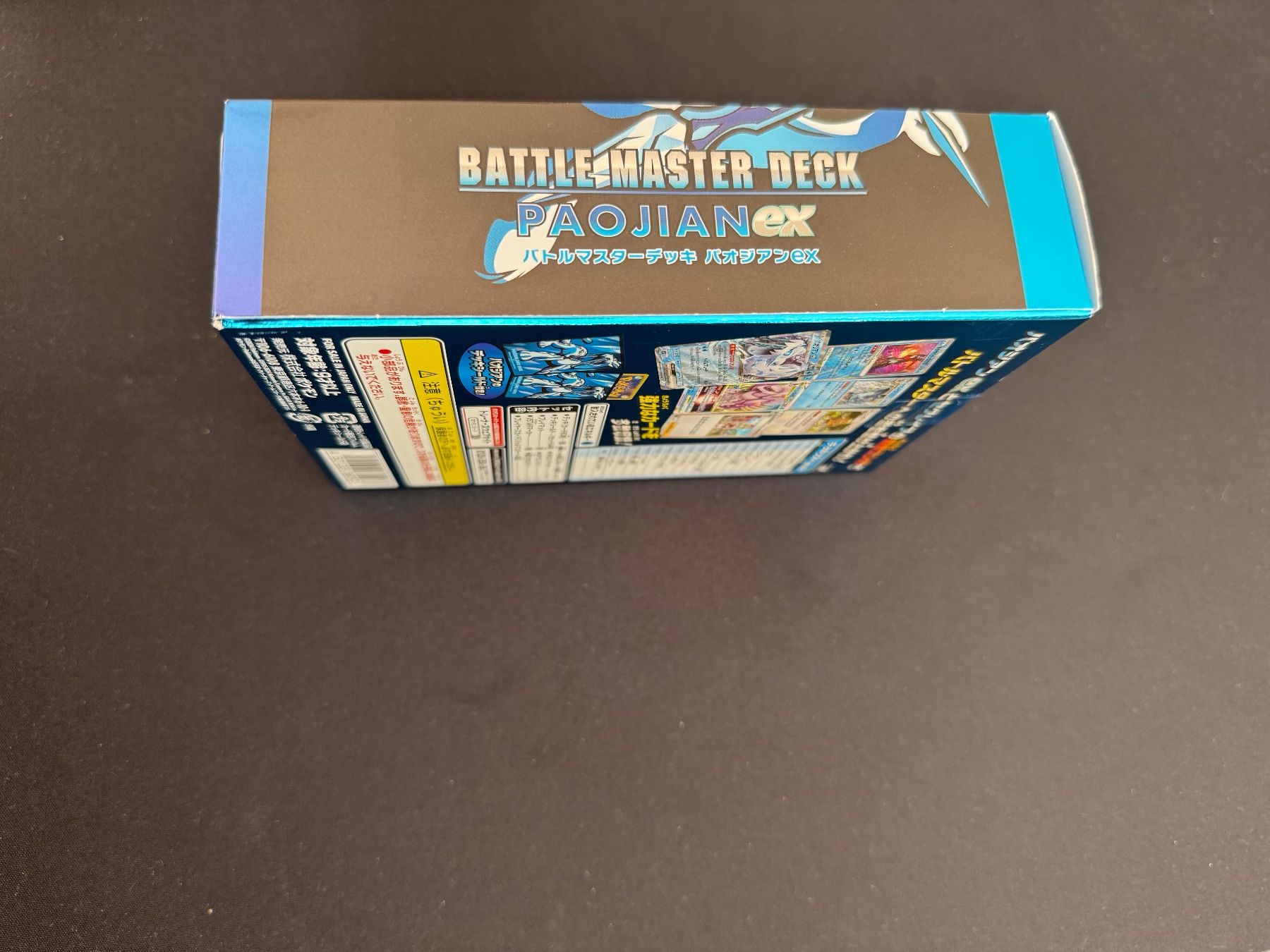 Pokémon Carte collezionabili: Pokémon Master Battle Deck Baojian-ex – Nuovo e nell'imballaggio originale da Onex venduto da d10p 1