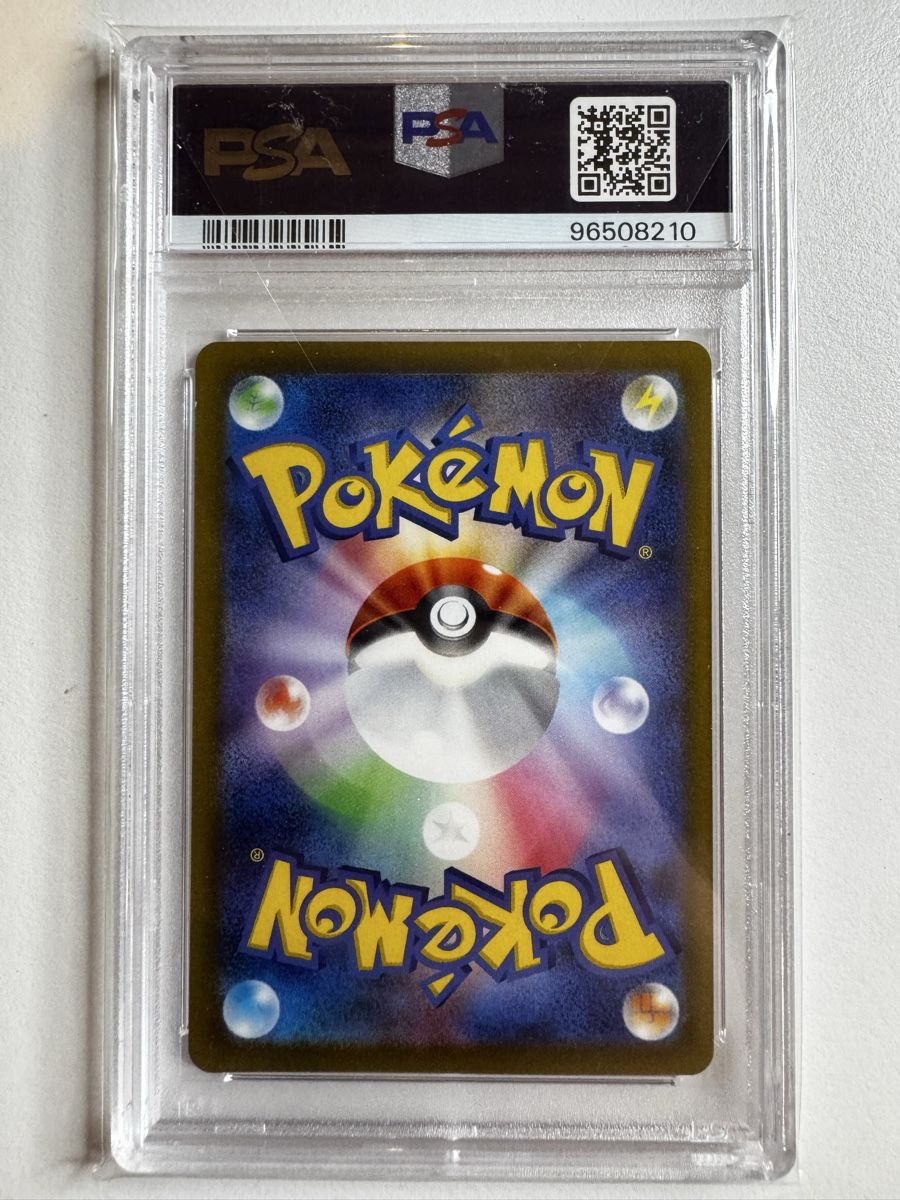 Pokémon Carte collezionabili: POKÉMON / Mischievous Pichu / Sword & Shield Promos / PSA 10 – Usato da Herzogenbuchsee venduto da TCG-High-Quality 1