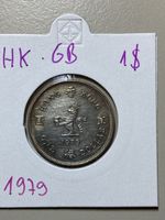 Hong Kong (GB) - 1 dollar - 1979
