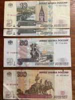 170 russische Rubel 1997, 1x100, 1x50, 2x10