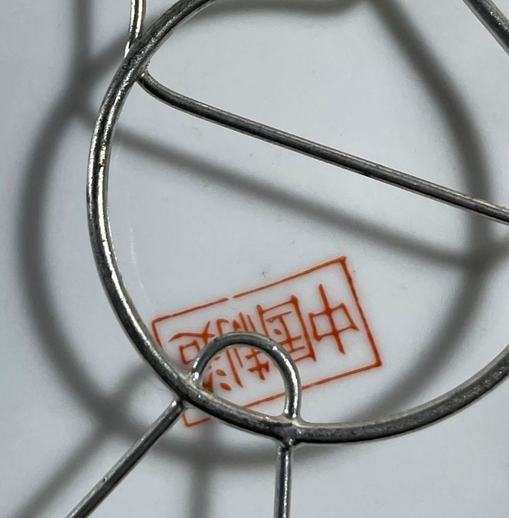 Piatti: Asia - Prunk- Teller 26cm (3) – Usato da Hinwil venduto da Unglaubliche-Treffer 3