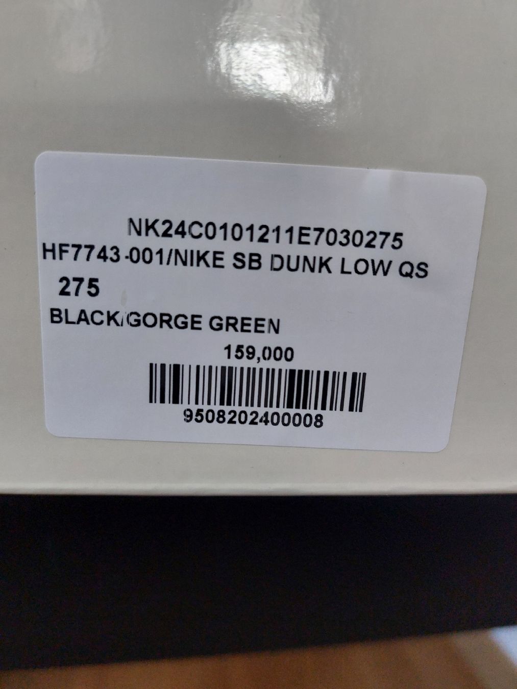 Nike Herrenschuhe: Nike SB Dunk Low "The Creatures" Gr. 43 Herbst Sneaker! – Neu und originalverpackt aus Zürich von Kauflade 6