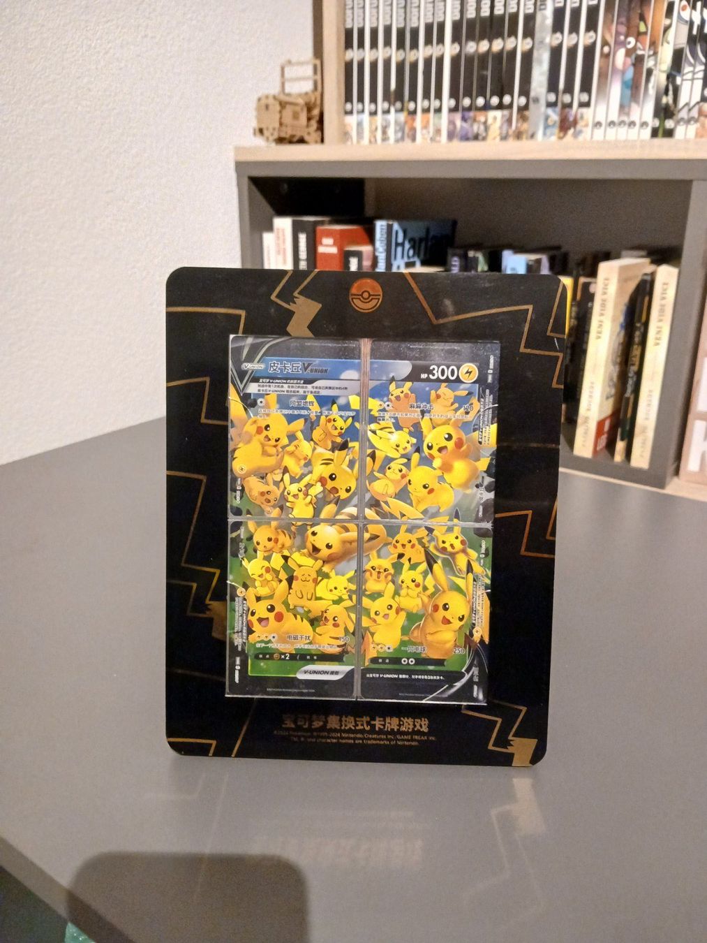 Pokémon Carte collezionabili: Cartes Pokémon Jap Pikachu – Usato da Monthey venduto da Micro-ondesGame
