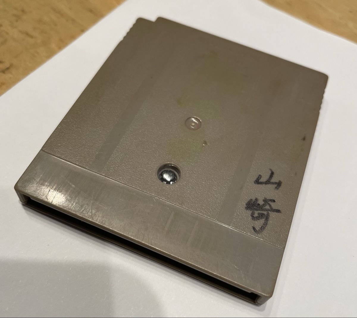 Nintendo Giochi: Nekketsu Koha Kunio-kun - Gameboy – Nuovo (secondo la descrizione) da Genève venduto da foj_l5hc 1