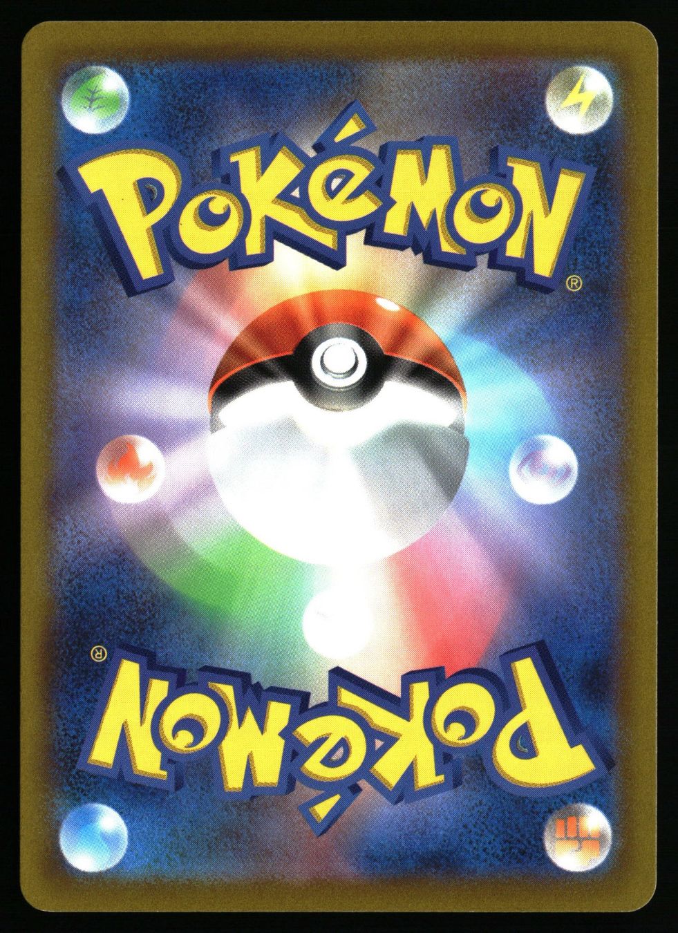 Pokémon Carte collezionabili: Brandon #112 Pokemon Japanese Paradigm Trigger s12 – Usato da Feuerthalen venduto da Plazatoys 1