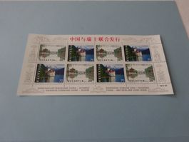 Helvetia Gemeinschatsausgabe China Schweiz Postfrisch