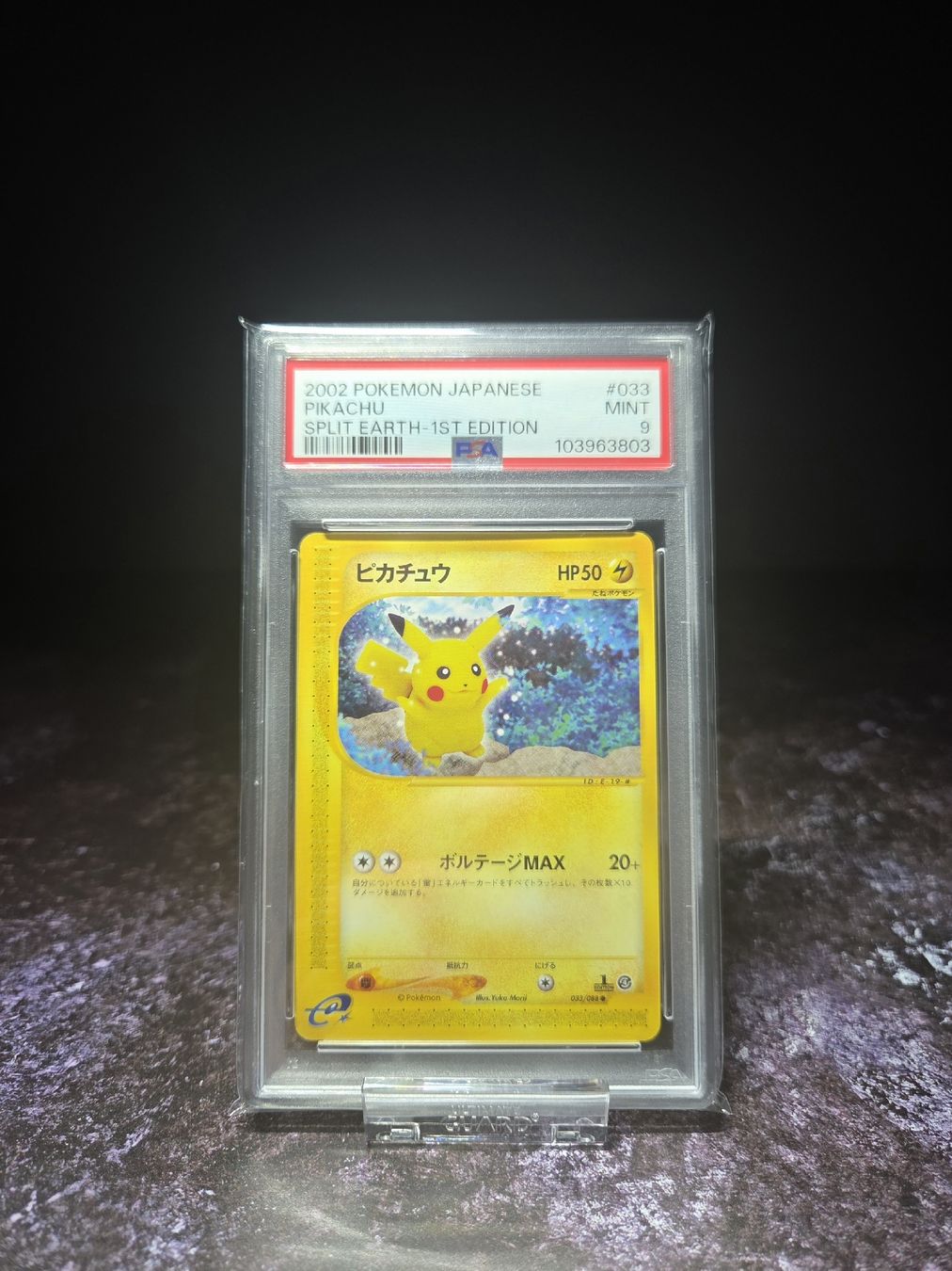 Pokémon Carte collezionabili: 2002 POKEMON JP SPLIT EARTH #033 PIKACHU SPLIT EARTH 1st. Ed – Usato da Lauerz venduto da gp9_zt9k 4