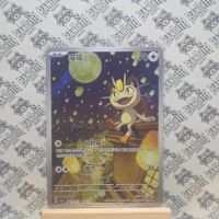 Pokemon Mauzi Meowth CBB3C 02 Gem Pack Vol 3