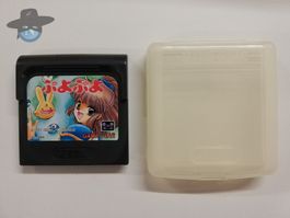Puyo Puyo JAPAN / Sega Game Gear