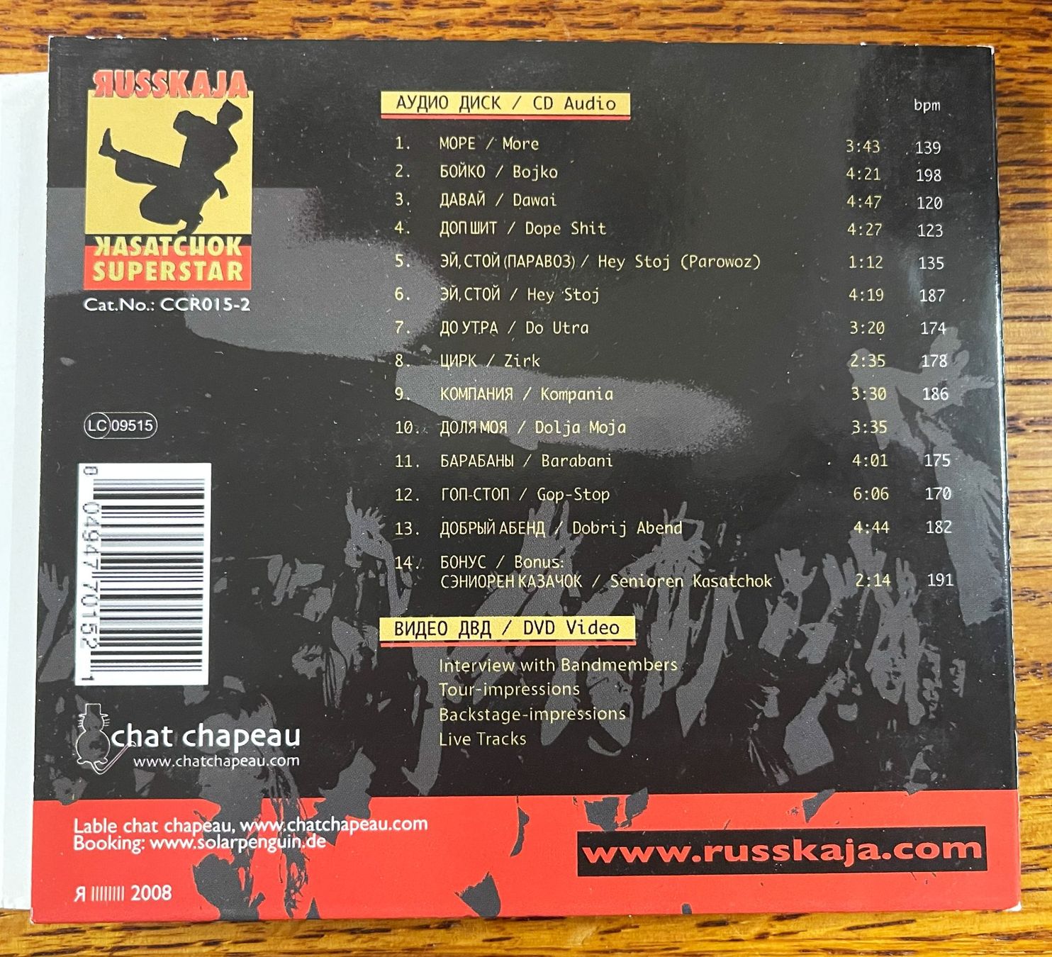 CD: RUSSKAJA: KASATCHOK SUPERSTAR CD – Usato da Oftringen venduto da Vucki 1