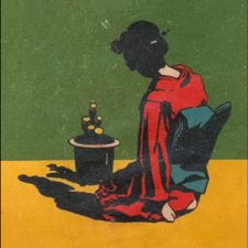 Profile image of Neums