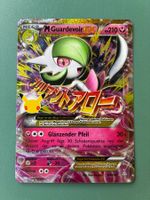 Mega Gardevoir EX (30C PRC 106) Boosterfrisch (Deutsch)