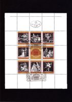 100 Jahre Wiener Staatsoper, Briefmarken 1869-1969