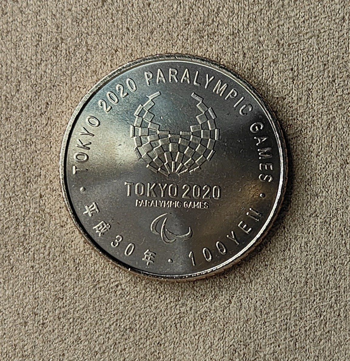 Alle Münzen: JAPAN 100 YEN 2018 UNZ. – Neu (gemäss Beschreibung) aus Winterthur von Creso70 1