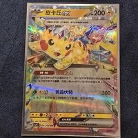 Carta Pokémon Pikachu EX, Foil, 100/108, NM  CN.